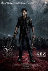 OM Chapter 1 (Udhiram - The Blood Wood)