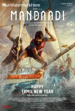 Mandaadi 