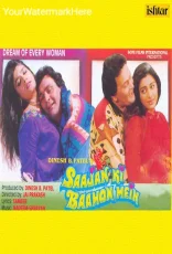 Saajan Ki Baahon Mein