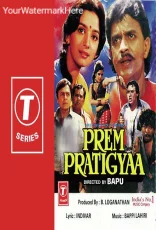 Prem Pratigyaa