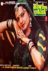 Biwi Ho To Aisi