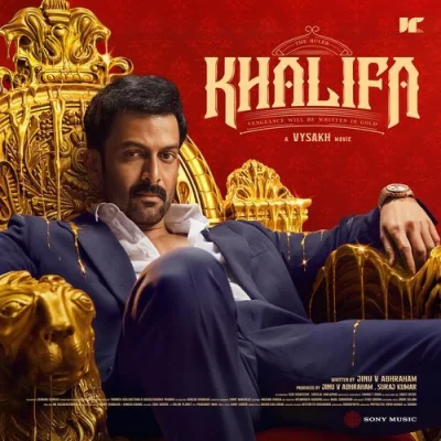 Khalifa - The Bloodline