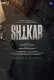 Shikar